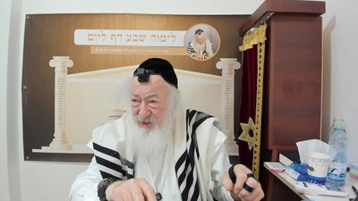 בואו לסיים ש"ס תוך שנה | השיעור היום: מסכת מנחות צ"ז-ק"ד