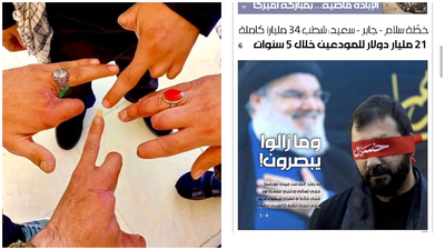 שנה למתקפה שהורידה את חזבאללה על הברכיים - כך סיקרו אותה בלבנון