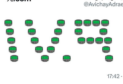 שנה למתקפת הביפרים הקטלנית: התזכורת של דובר צה"ל לחיזבאללה