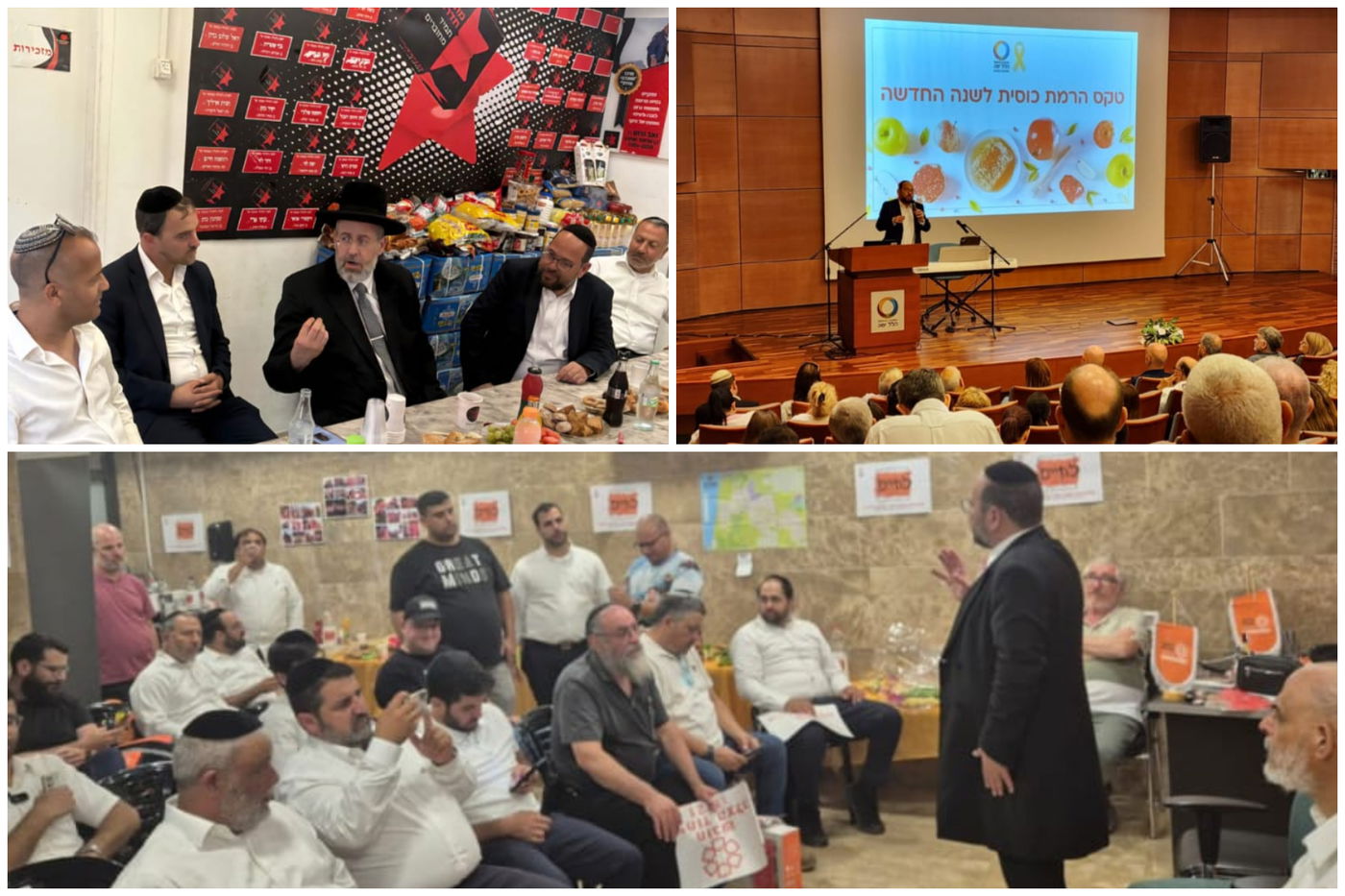 למעלה: מימין - בבית חולים הלל יפה, משמאל - ב"מתנדבי חדרה" | למטה: עם מתנדבי "איחוד הצלה"