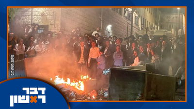 מה הנושא עליו חוששים לדבר בתקשורת החרדית ולמה שלא תרוויחו כסף מהשמש?