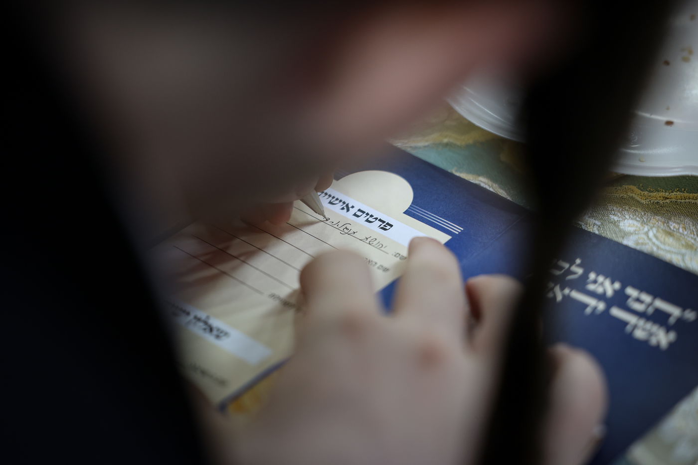 כינוס ממליכים באהבה