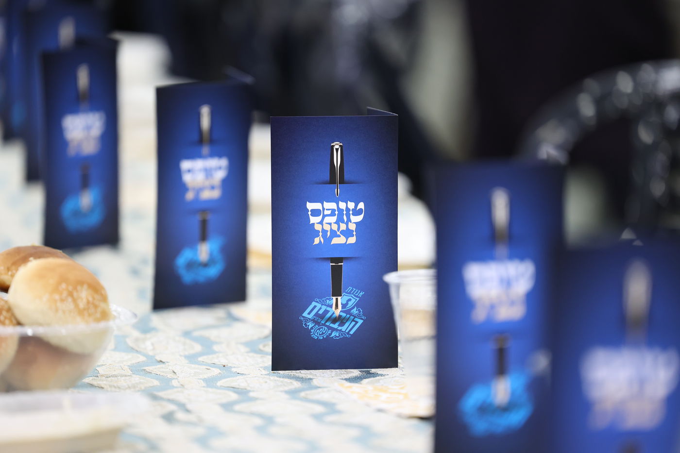 כינוס ממליכים באהבה