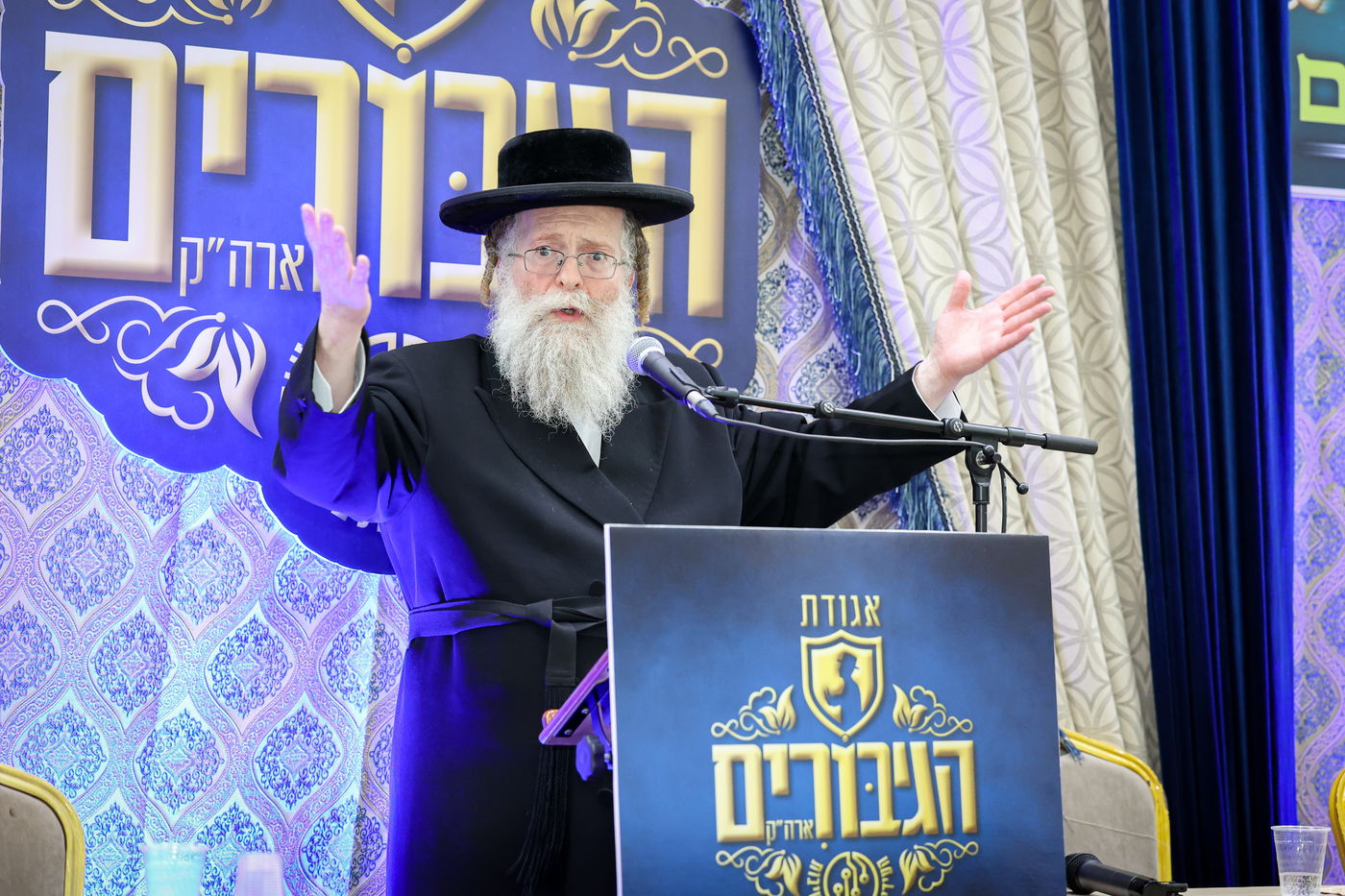 כינוס ממליכים באהבה