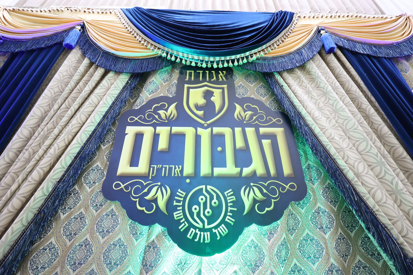 כינוס ממליכים באהבה