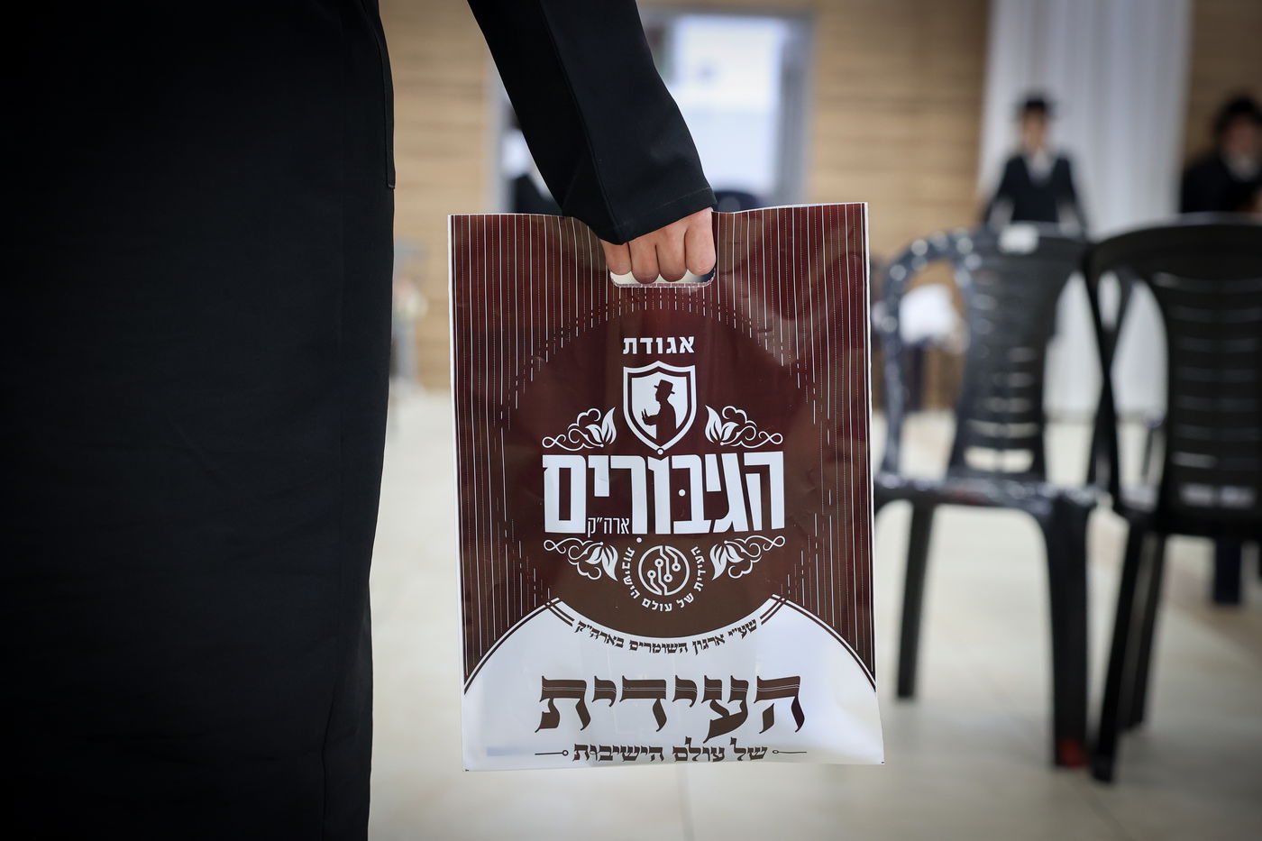 כינוס ממליכים באהבה