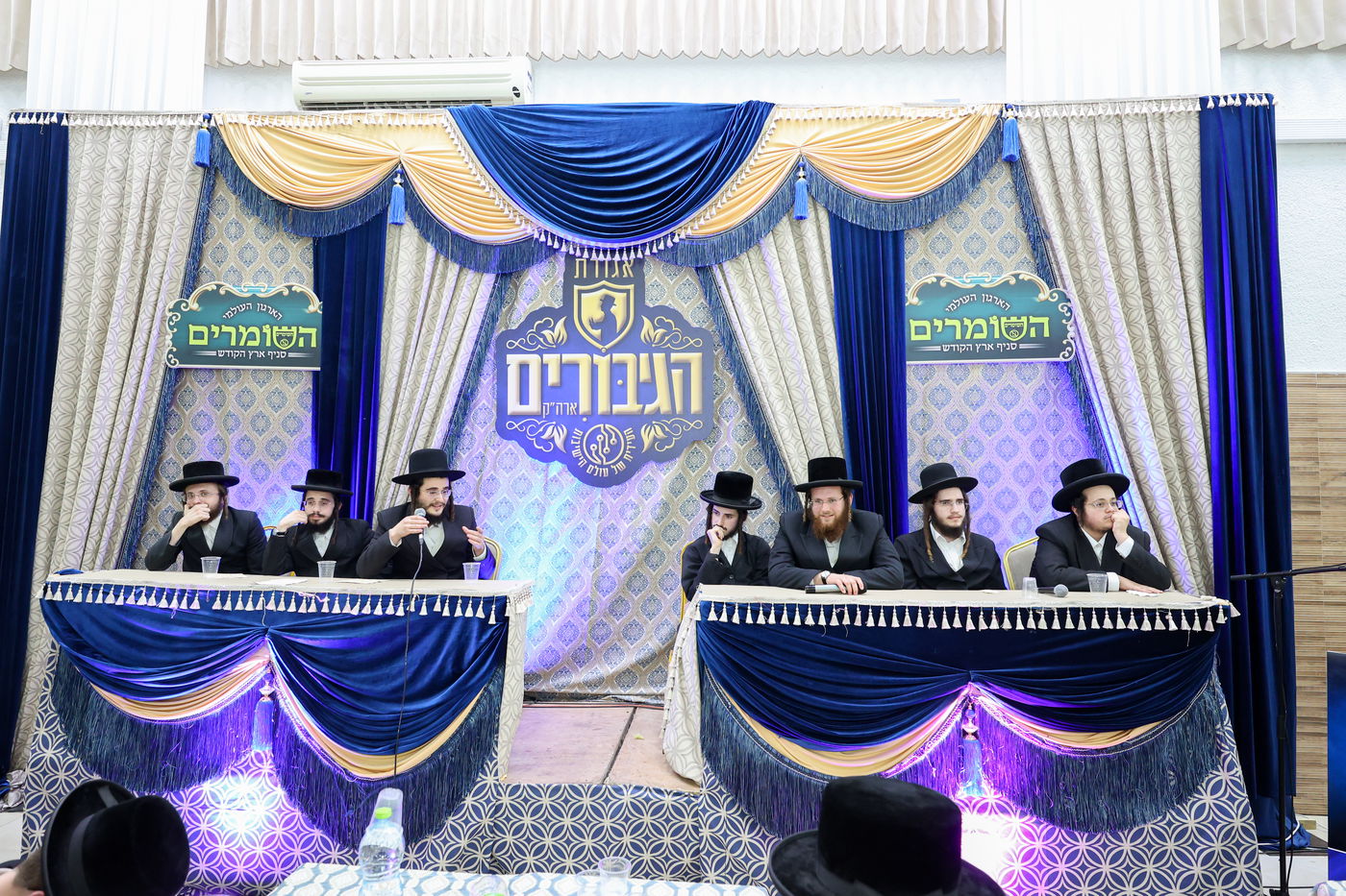 כינוס ממליכים באהבה