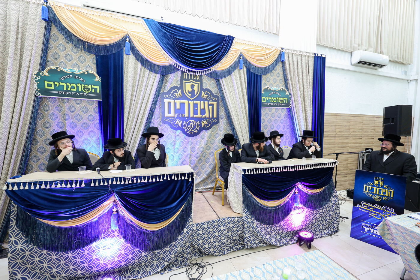 כינוס ממליכים באהבה