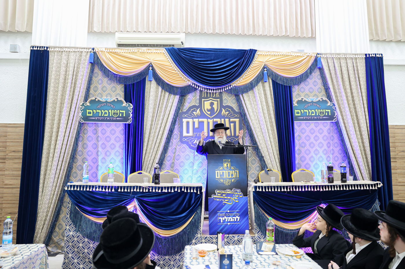 כינוס ממליכים באהבה