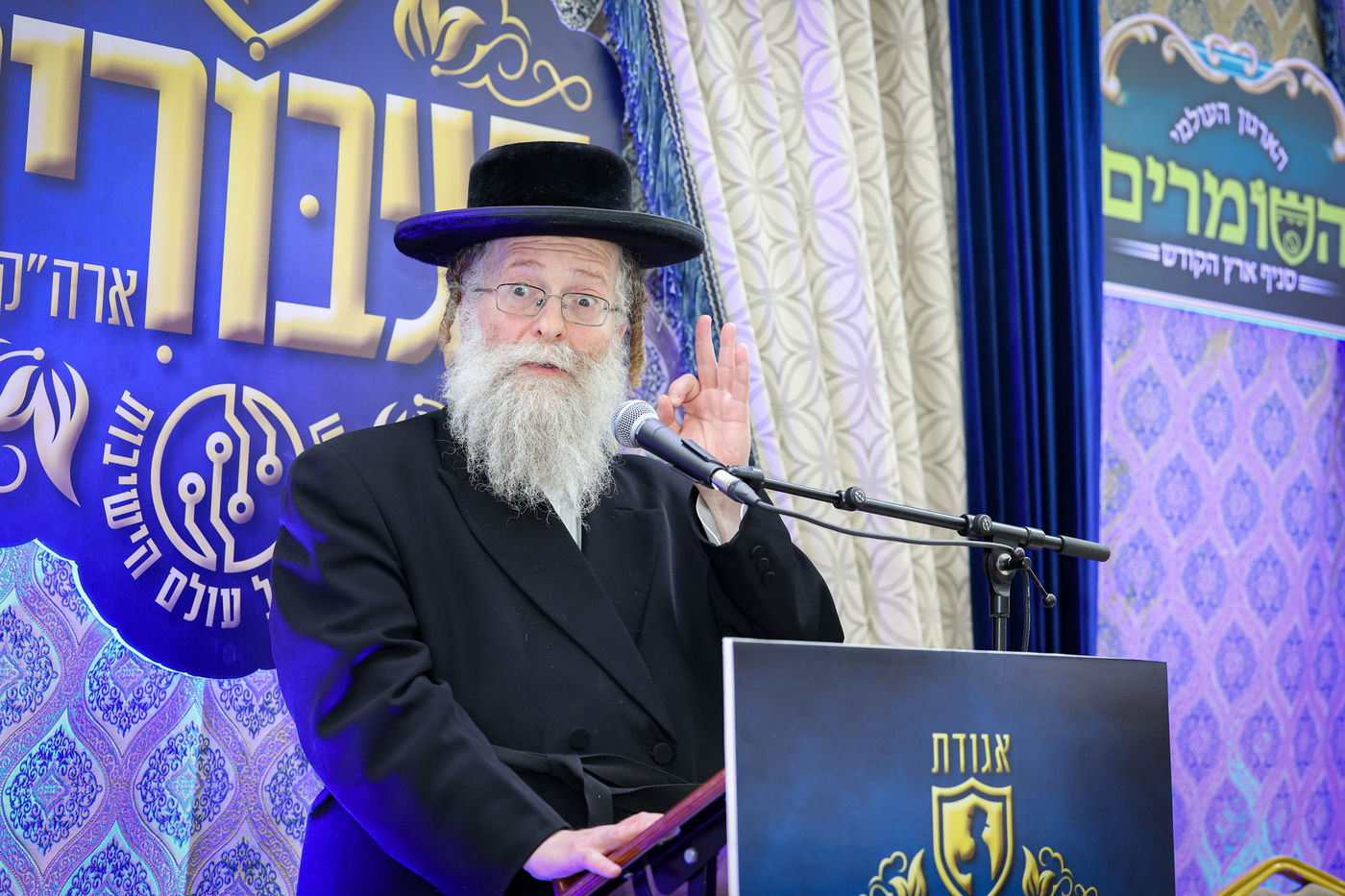 כינוס ממליכים באהבה