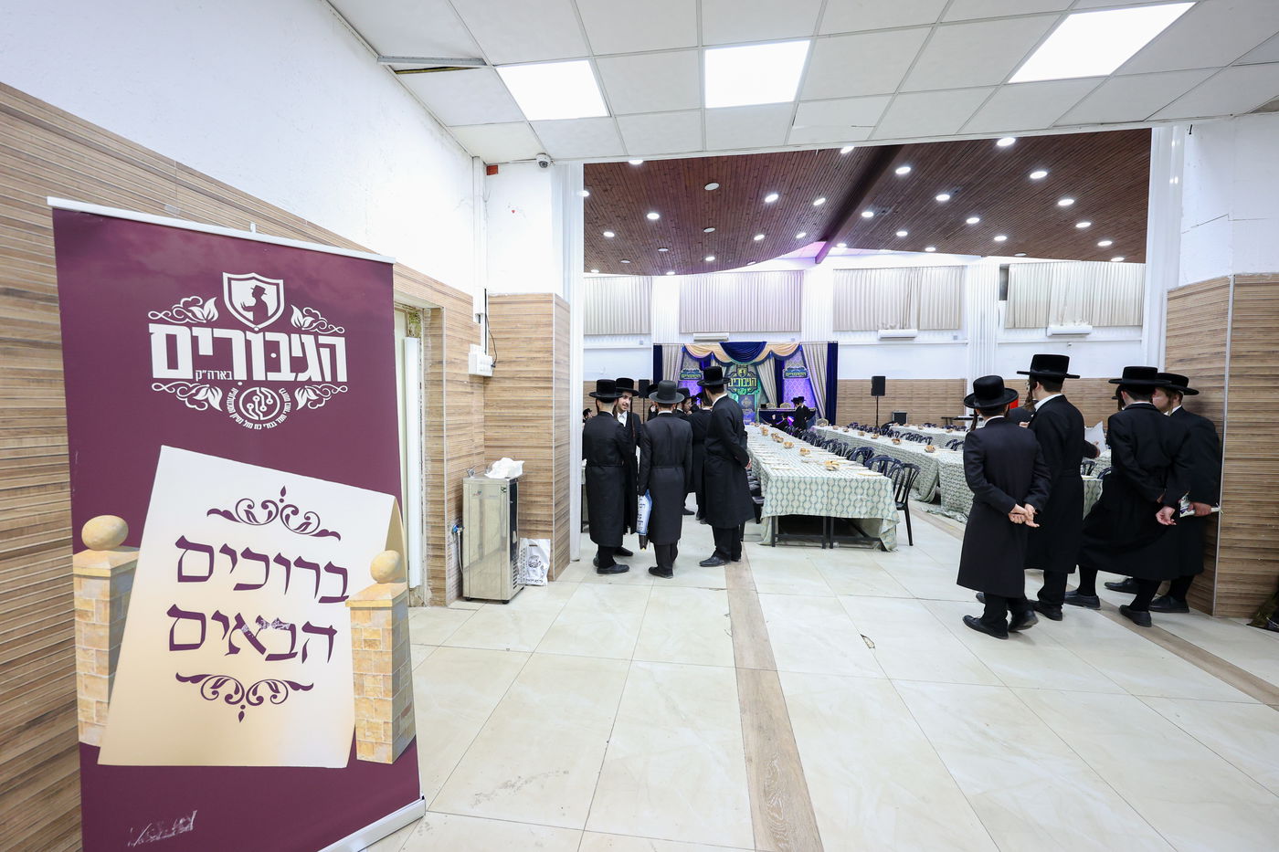 כינוס ממליכים באהבה