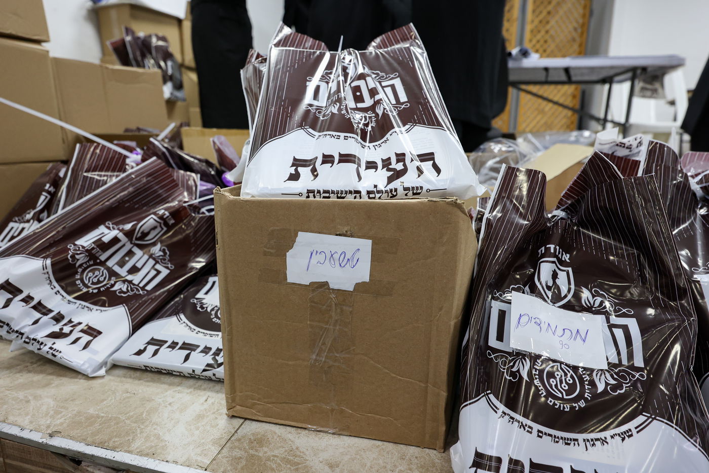 כינוס ממליכים באהבה