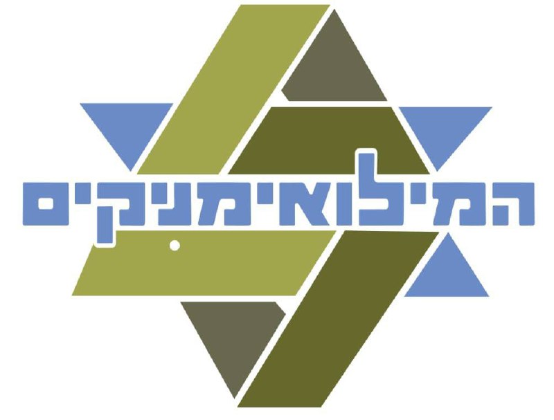 לוגו המפלגה החדשה