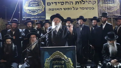 "זה לא רק היועמ"שית": המתקפה החריגה של בן האדמו"ר מגור | צפו