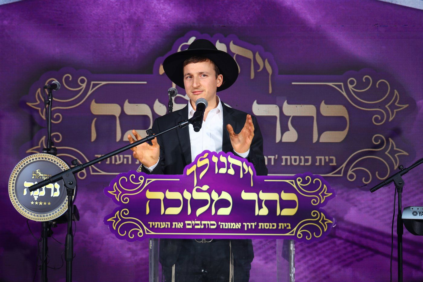 התחלת כתיבת ס"ת לביהמ"ד 'דרך אמונה' בקריית אתא