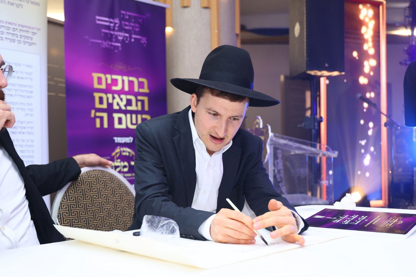 התחלת כתיבת ס"ת לביהמ"ד 'דרך אמונה' בקריית אתא