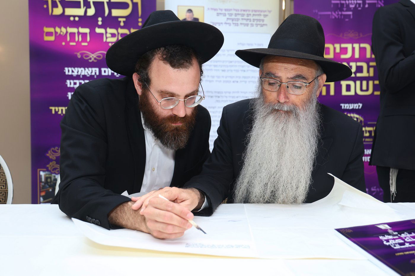 התחלת כתיבת ס"ת לביהמ"ד 'דרך אמונה' בקריית אתא