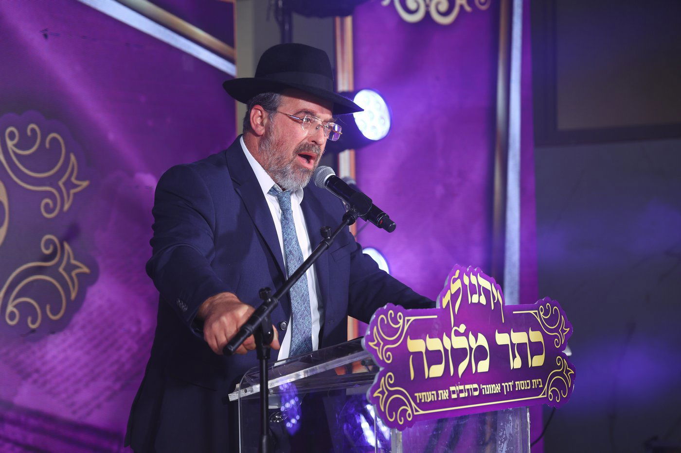 התחלת כתיבת ס"ת לביהמ"ד 'דרך אמונה' בקריית אתא