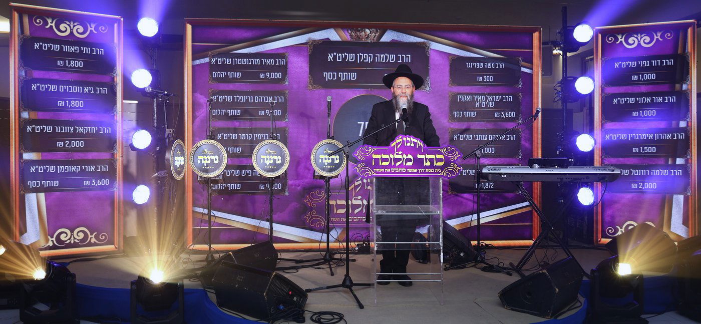 התחלת כתיבת ס"ת לביהמ"ד 'דרך אמונה' בקריית אתא