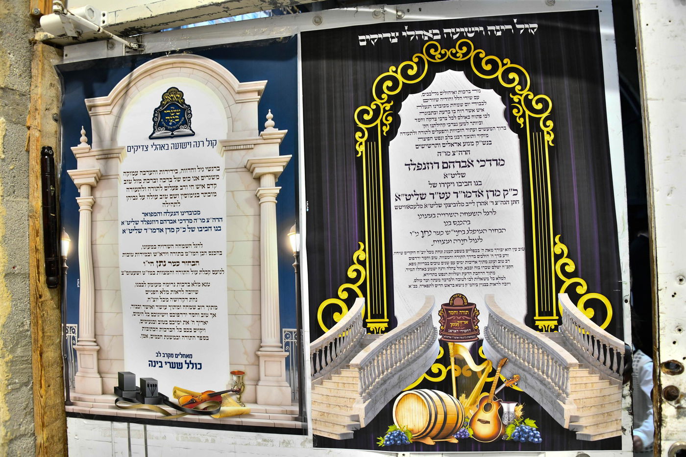 שמחת בר המצווה לנכד האדמו"ר מדארג