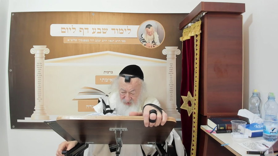 הרב יעקב דוד סטפנסקי בשיעור על מסכת זבחים