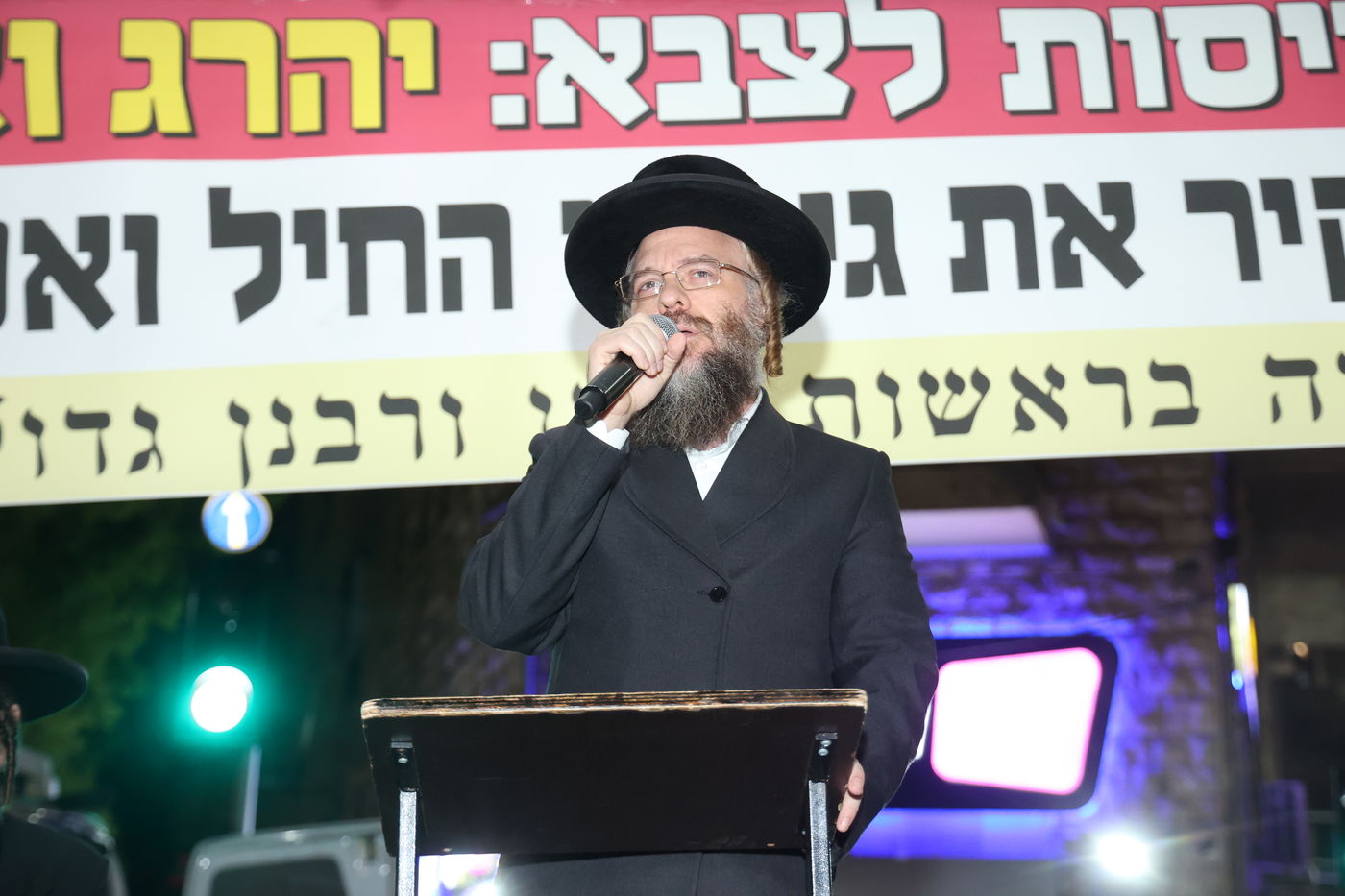 מחאת הקנאים בעיה"ק ירושלים