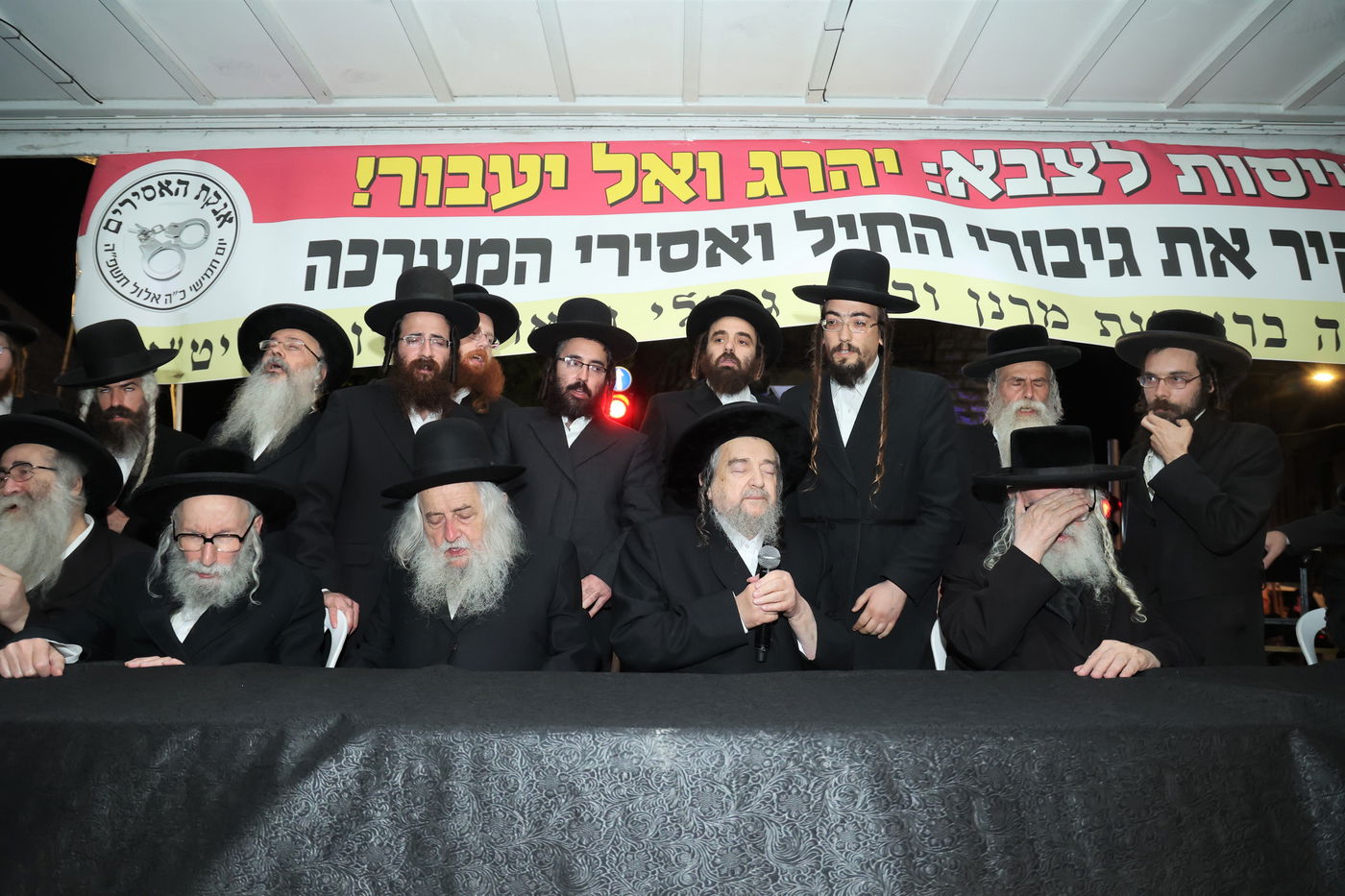 מחאת הקנאים בעיה"ק ירושלים