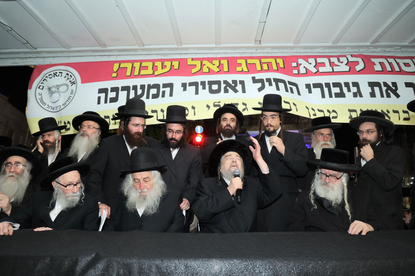 מחאת הקנאים בעיה"ק ירושלים