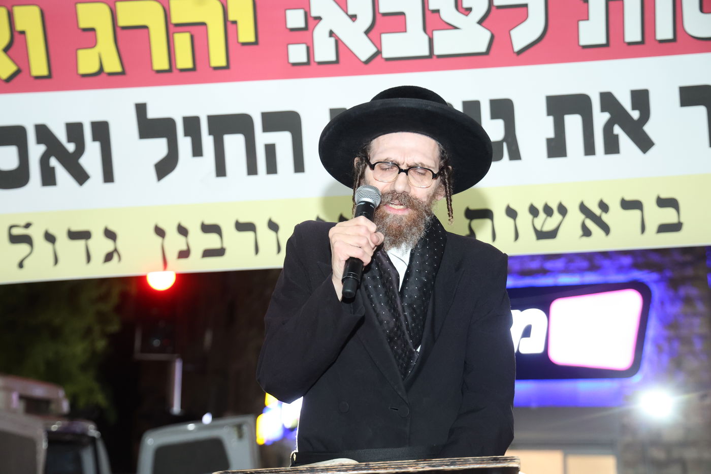 מחאת הקנאים בעיה"ק ירושלים