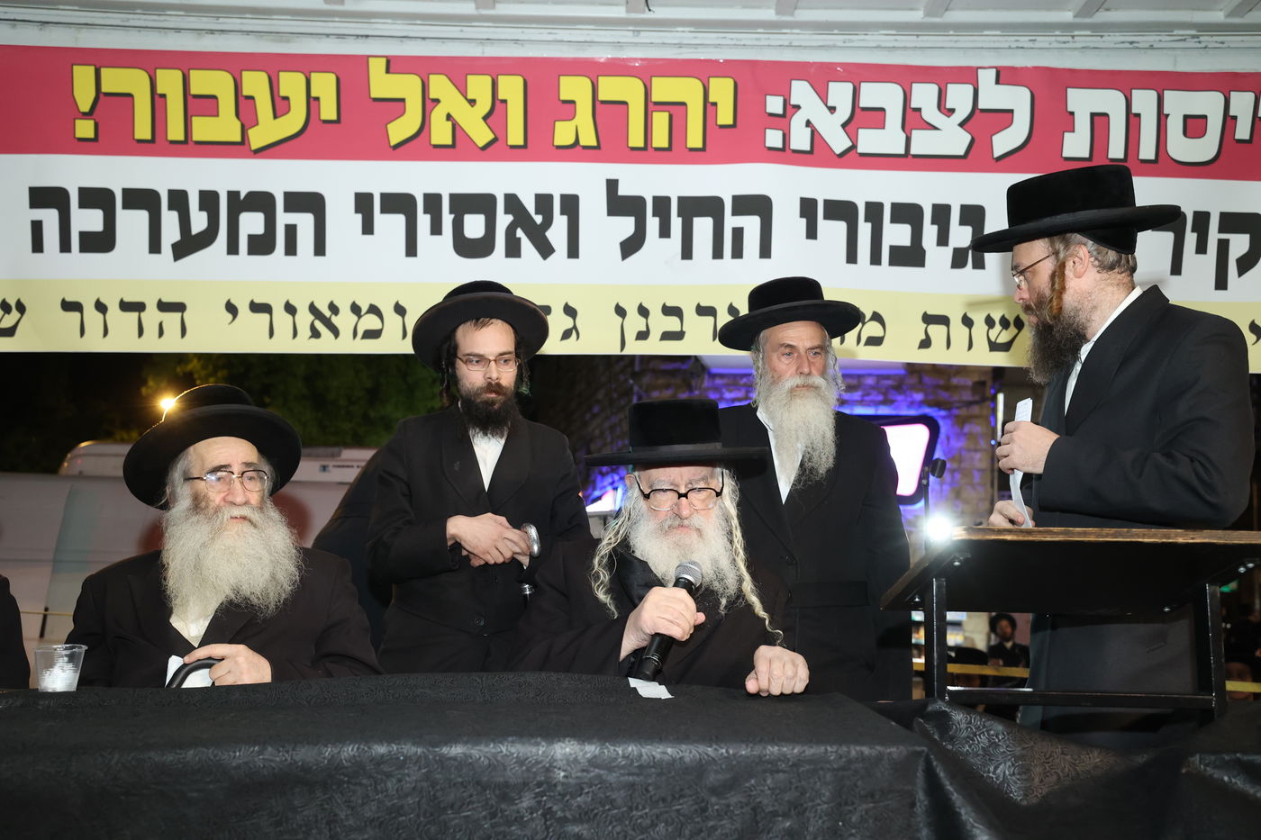 מחאת הקנאים בעיה"ק ירושלים