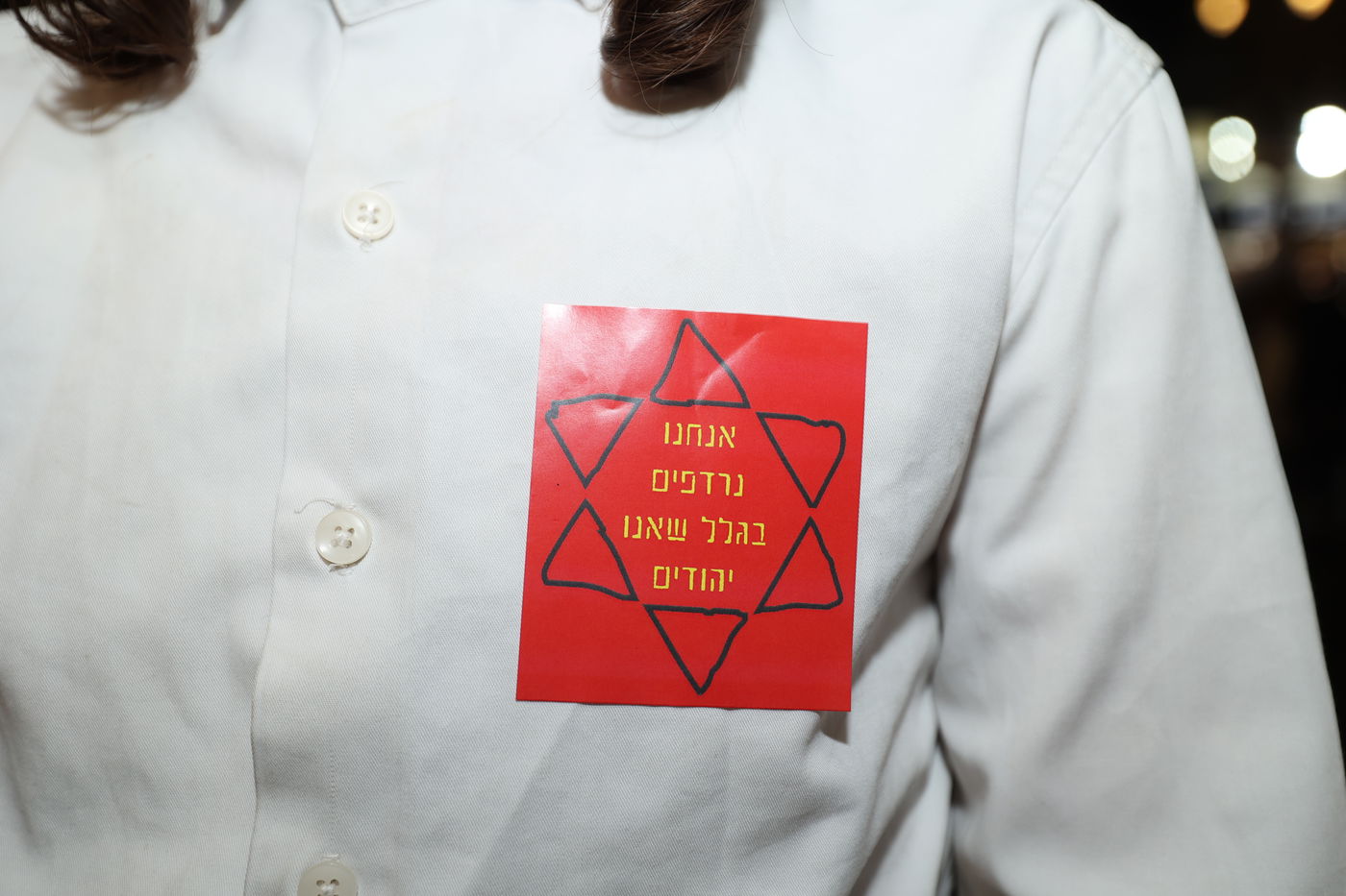 מחאת הקנאים בעיה"ק ירושלים