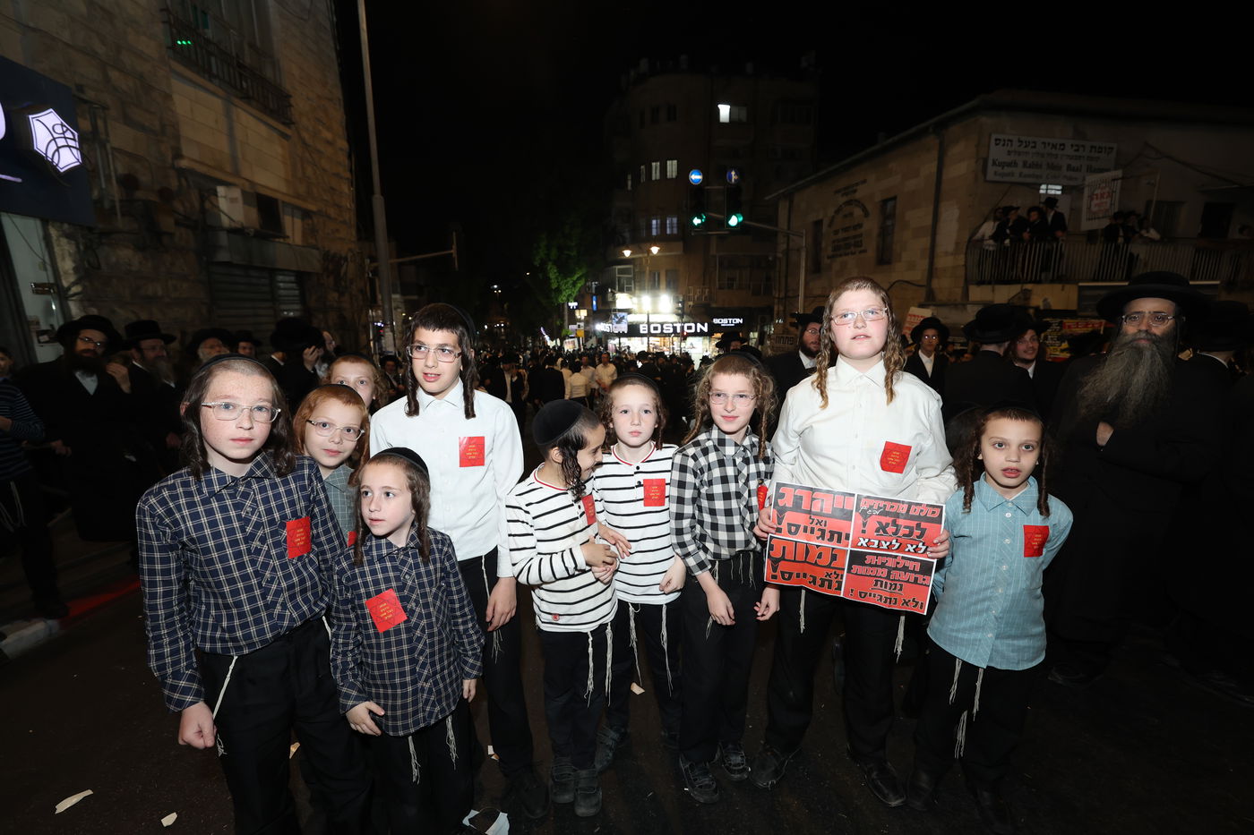 מחאת הקנאים בעיה"ק ירושלים