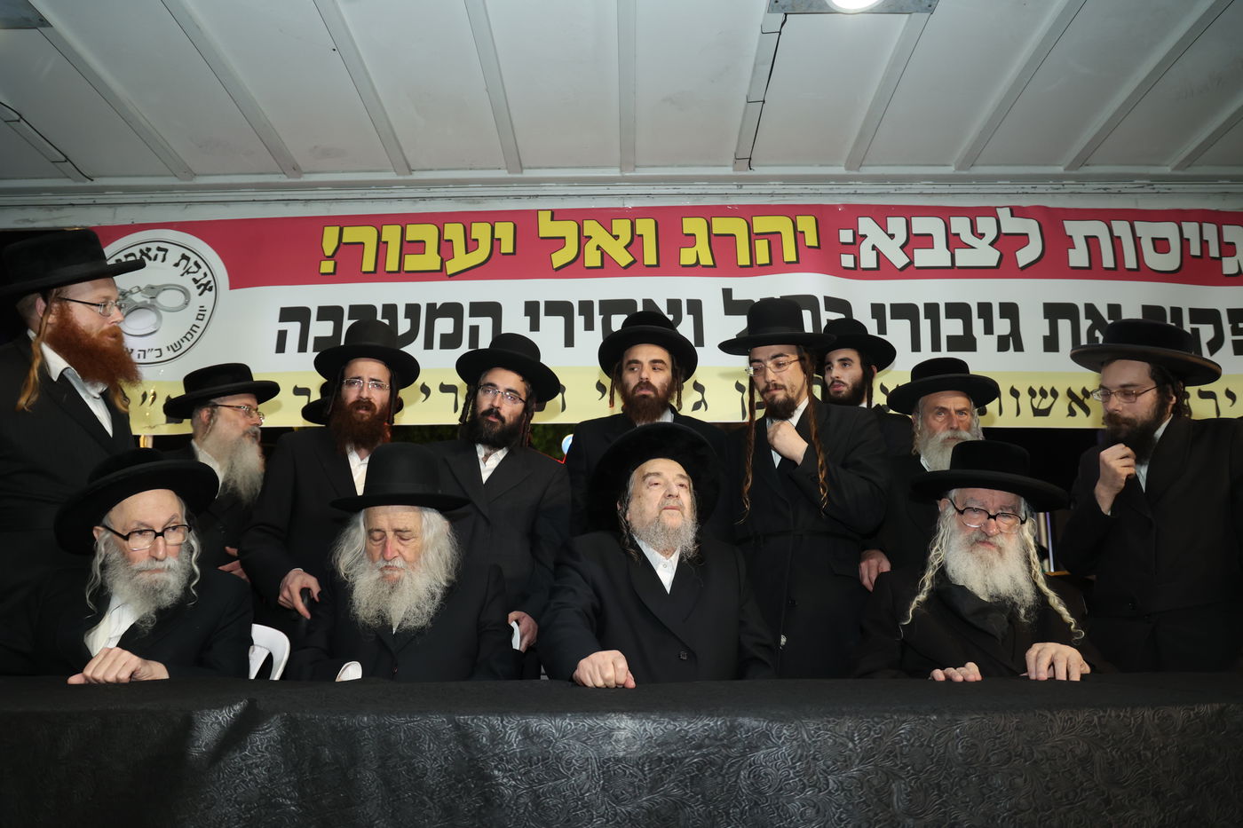 מחאת הקנאים בעיה"ק ירושלים