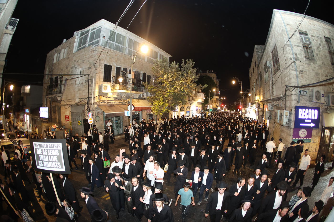 מחאת הקנאים בעיה"ק ירושלים