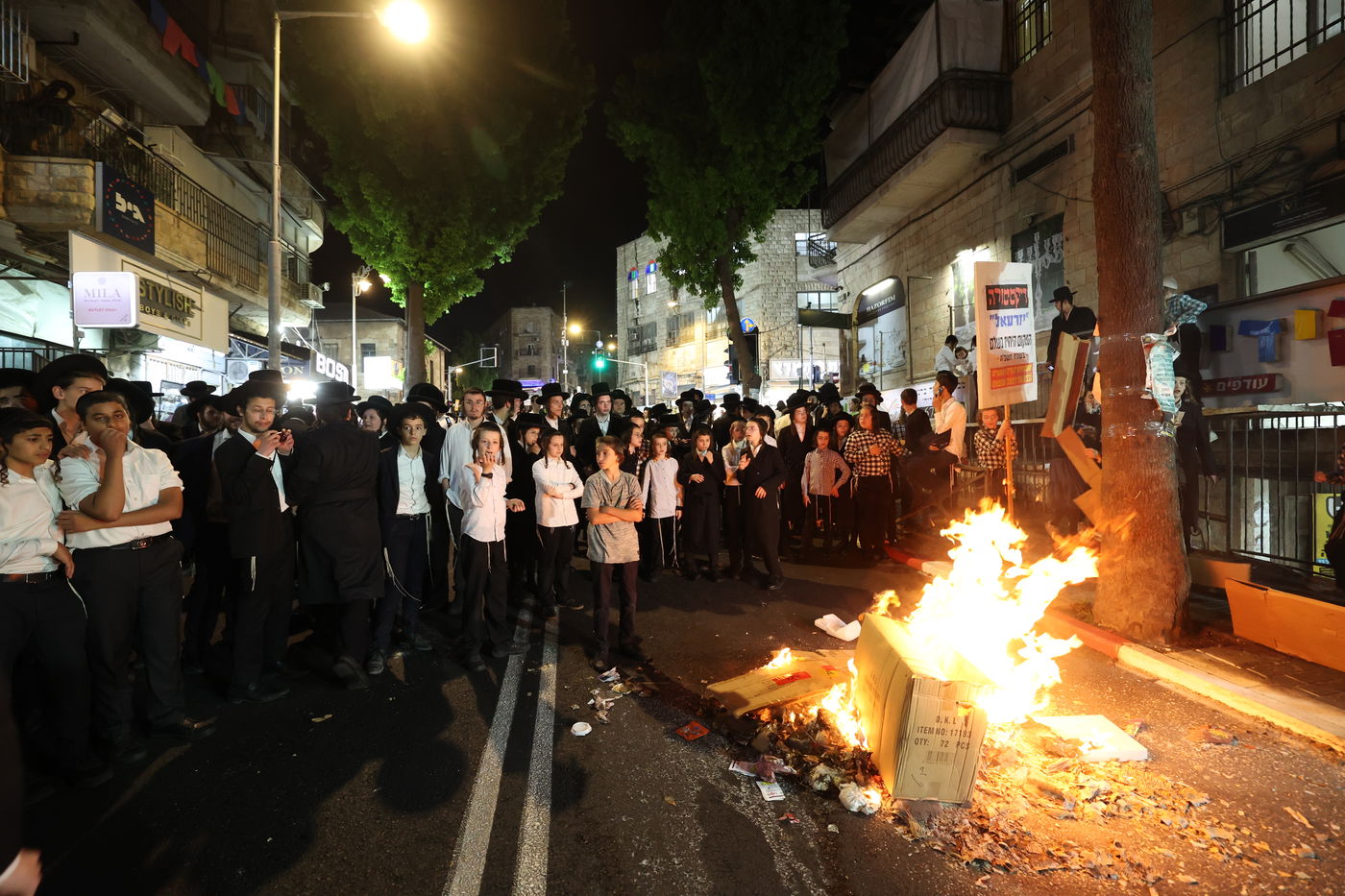 מחאת הקנאים בעיה"ק ירושלים