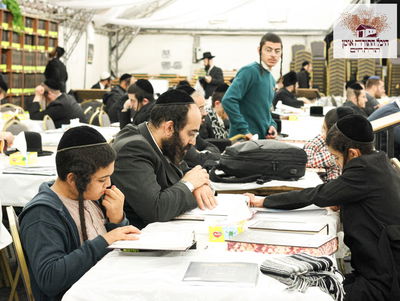 היכל התורה באומן תשפ"ה