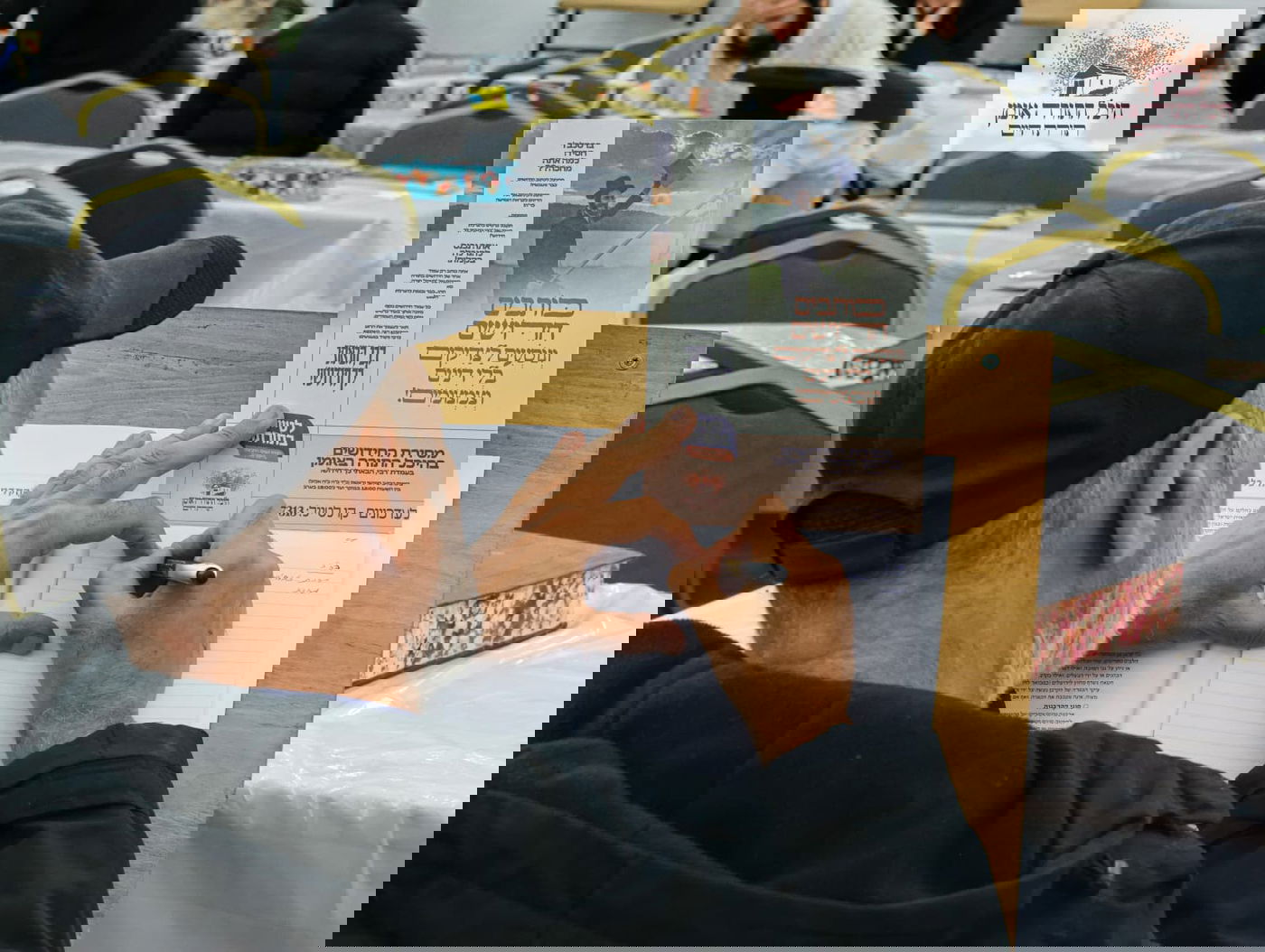 היכל התורה באומן תשפ"ה