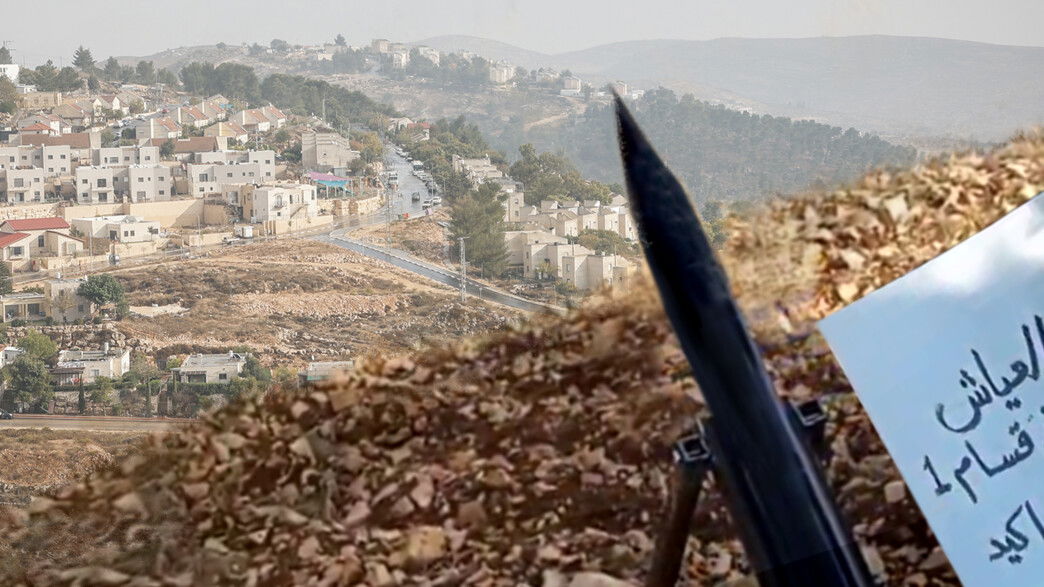 ברגע האחרון: כוחות הביטחון עצרו מחבלים שהכינו רקטות לשיגור מאזור רמאללה