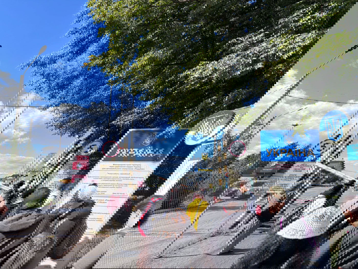 גבול אוקראיינה - מעבר רגלי