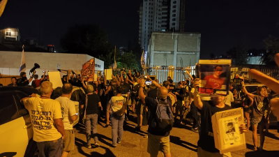 הפגנת מחאה נגד הממשלה