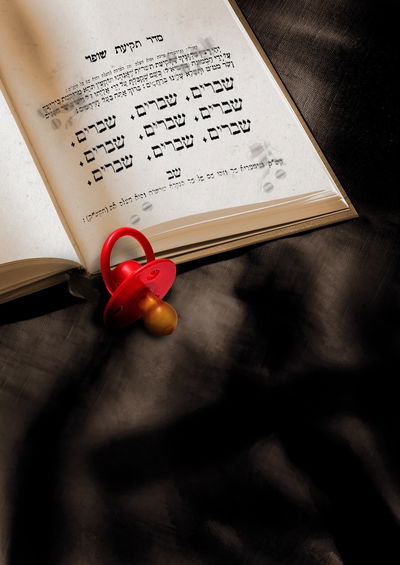 השברים יהפכו לתרועה