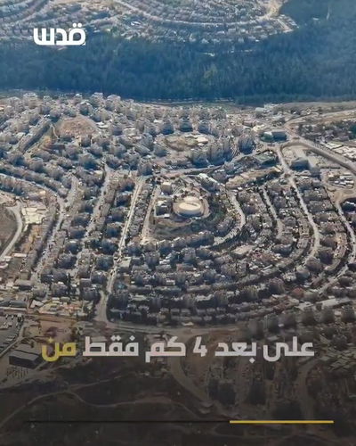 מודיעין עילית בסרטון חמאס