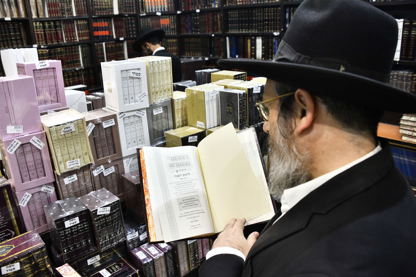 אווירת ערב חג ר"ה בבני ברק