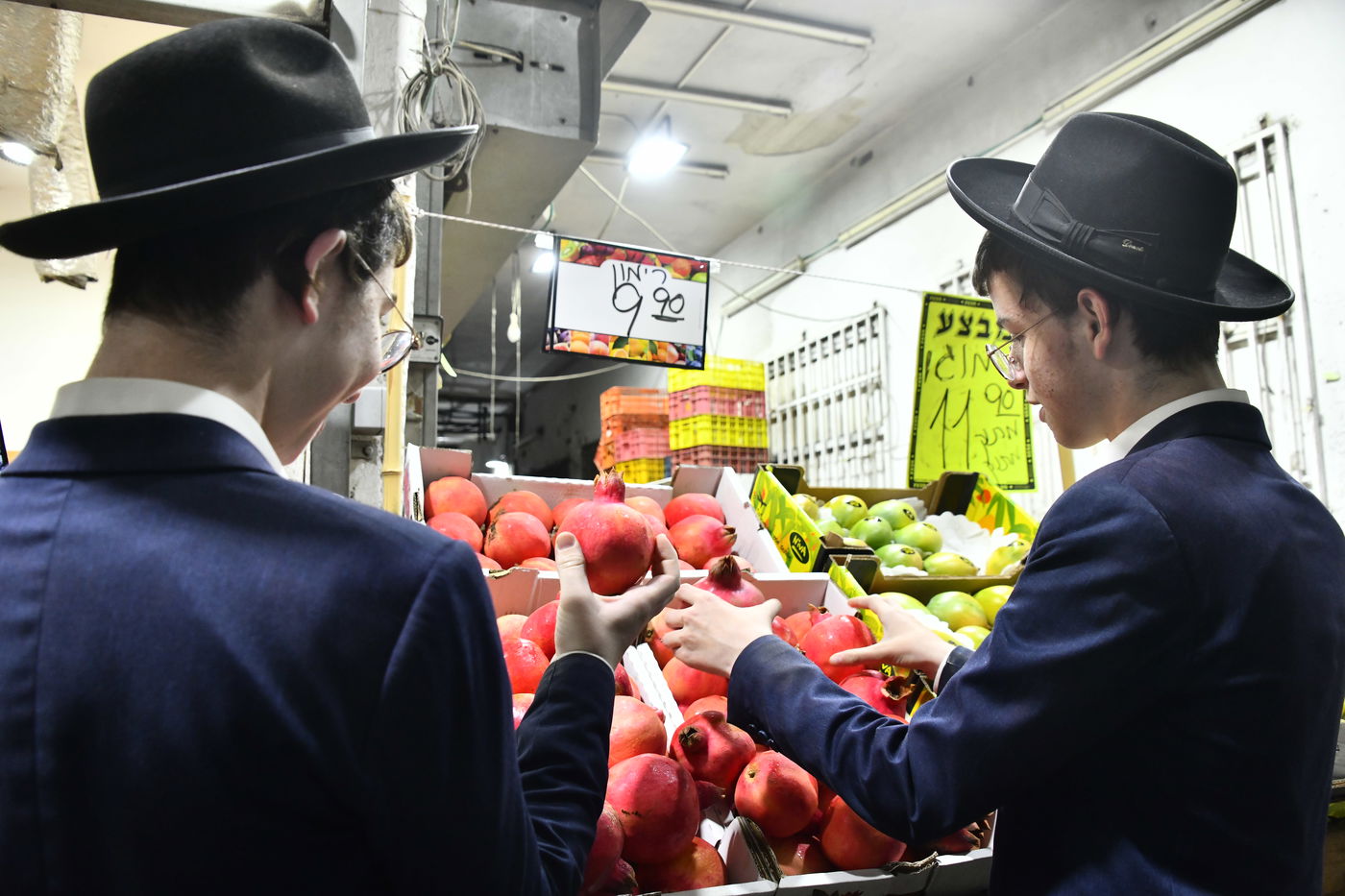 אווירת ערב חג ר"ה בבני ברק