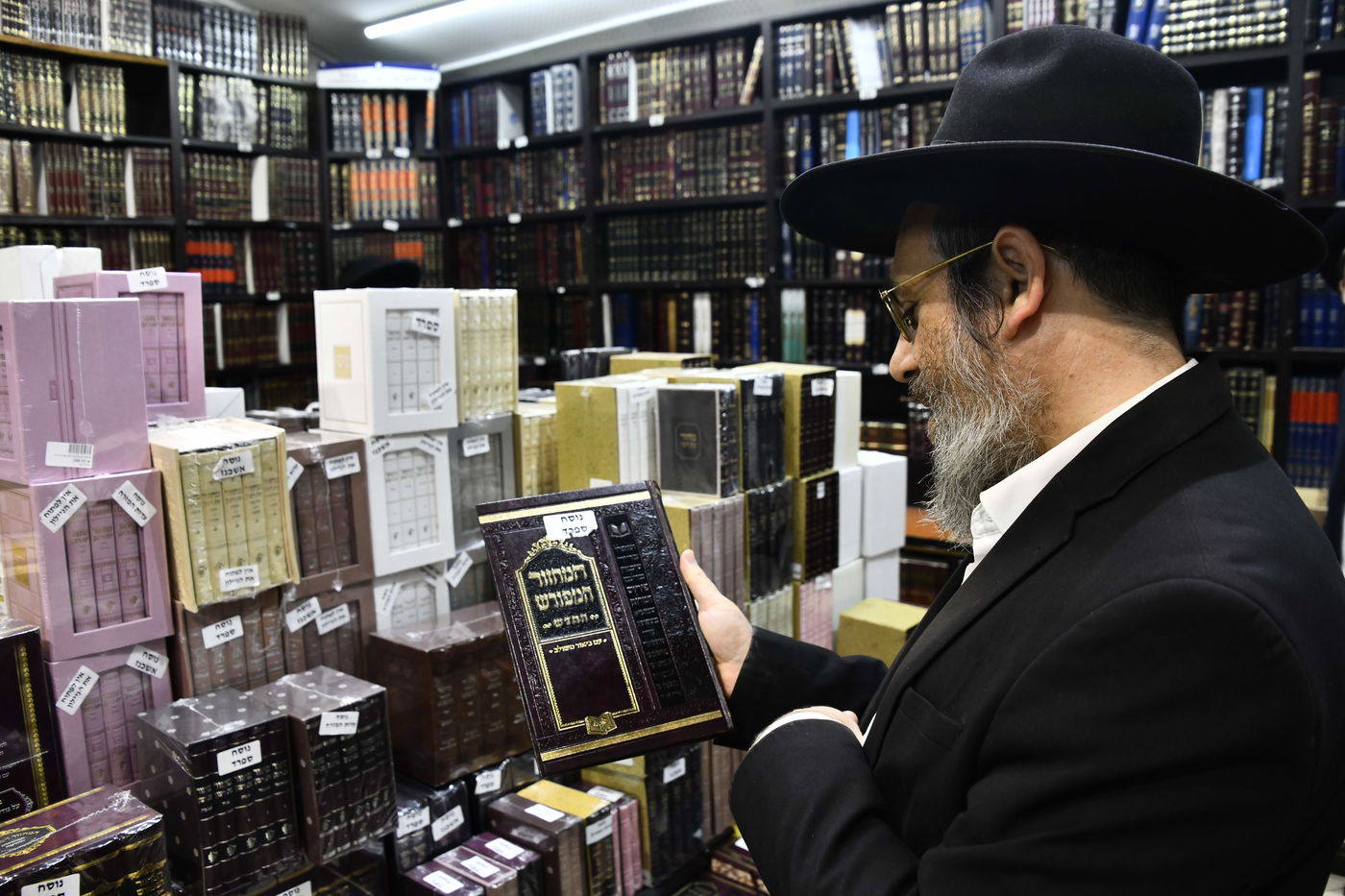 אווירת ערב חג ר"ה בבני ברק