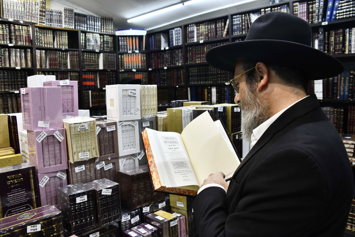 אווירת ערב חג ר"ה בבני ברק