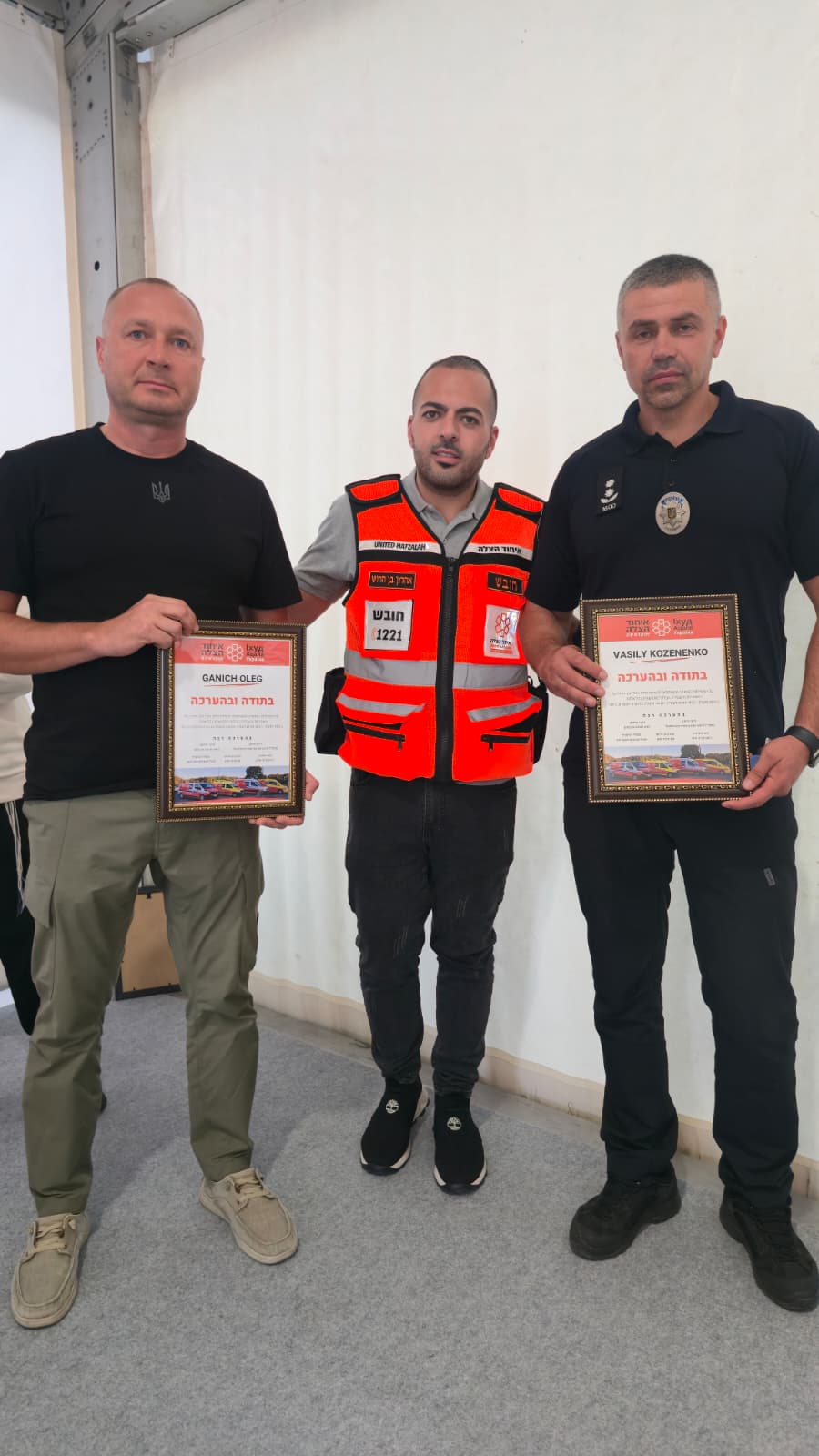 ערב ההיערכות של איחוד הצלה באומן