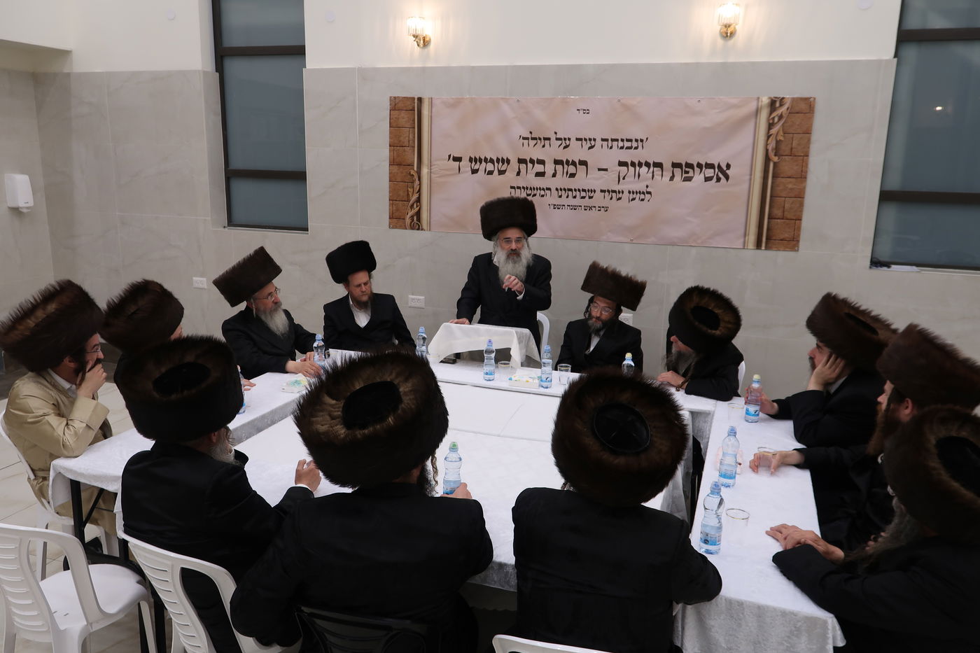 אסיפת רבני רמה ד' בבית שמש