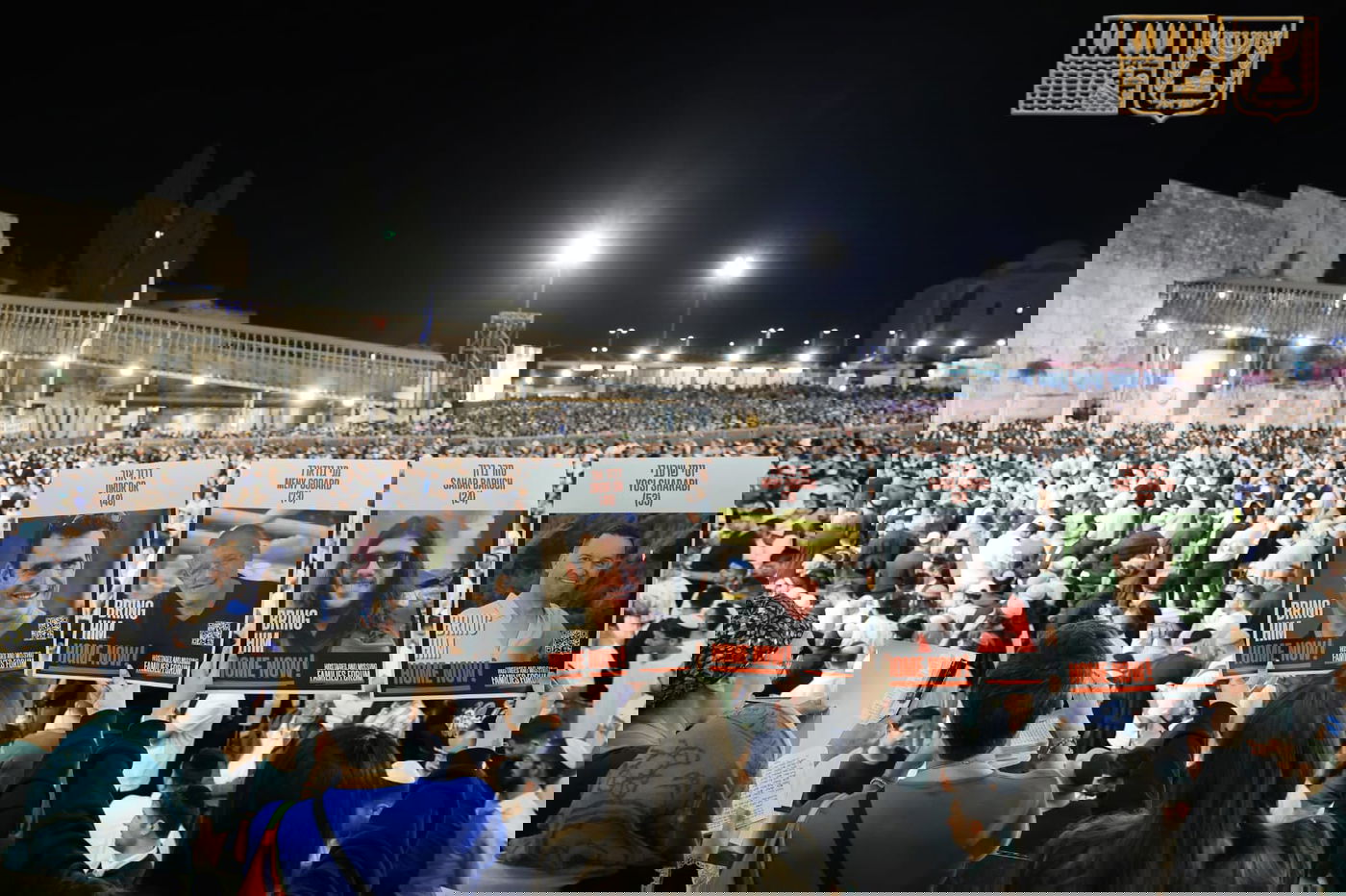 "אלוקים שלי, תפילה אחת יש לי אליך" | משפחות חטופים זעקו עם ההמונים בכותל