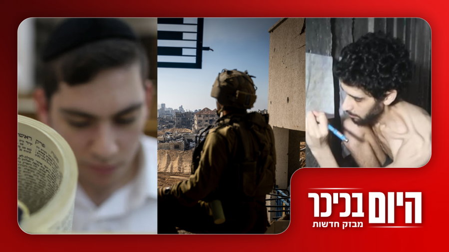 צונמי מדיני נגד ישראל | תיעוד רועי צאן הותקפו באכזריות | החכי"ת תומכת טרור? • צפו
